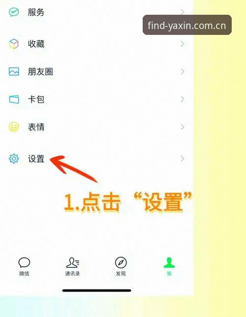 如何通过亚新综合体育登录入口使用指南快速完成账号注册？