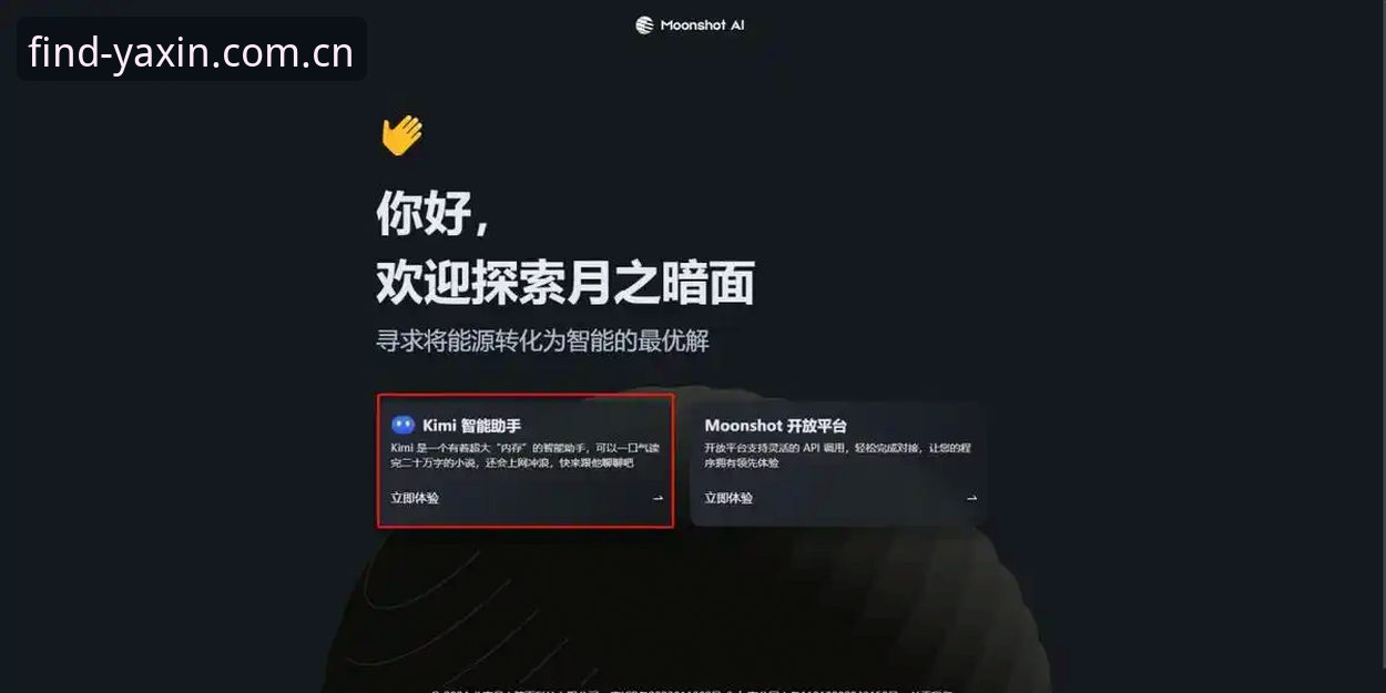 亚新综合体育快速入口使用指南：从注册到应用下载的完整教程